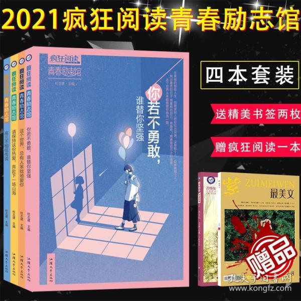 盱眙县实验幼儿园党支部开展主题教育专题组织生活会暨民主评议党员活动