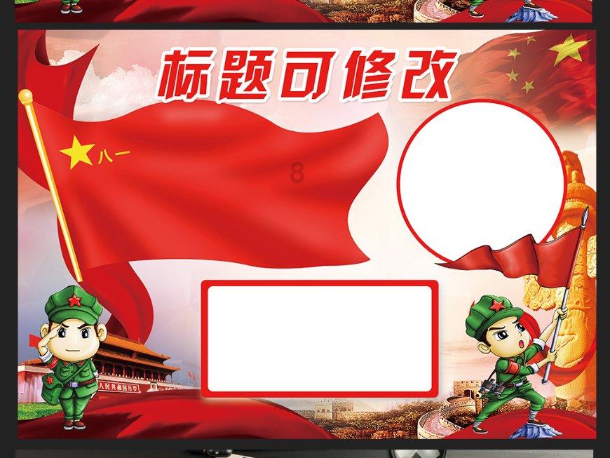 结婚彩礼给了还要给嫁妆吗？游戏画面