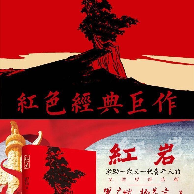 最近都在给重庆上分，我也必须献上这堵“重庆”红墙啦
