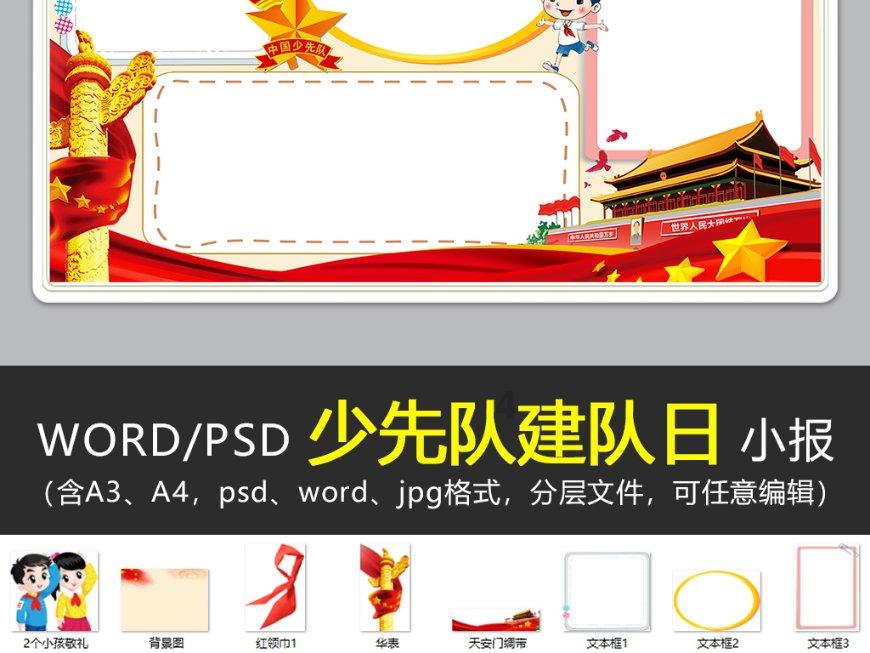 离别30多年的堂兄弟终于团圆了
